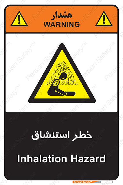 Disturbutor of Safety Sign Inhalation Hazard , dealer of Safety Sign Inhalation Hazard , producer of Safety Sign Inhalation Hazard , Safety Sign Inhalation Hazard in tehran , Safety Sign Inhalation Hazard in iran , producer company of Safety Sign Inhalation Hazard , Safety Sign Inhalation Hazard product , price of Safety Sign Inhalation Hazard , factory of Safety Sign Inhalation Hazard , agent of Safety Sign Inhalation Hazard , new Safety Sign Inhalation Hazard , standard Safety Sign Inhalation Hazard , producer factory of Safety Sign Inhalation Hazard , saler of Safety Sign Inhalation Hazard , Safety Sign Inhalation Hazard sales office