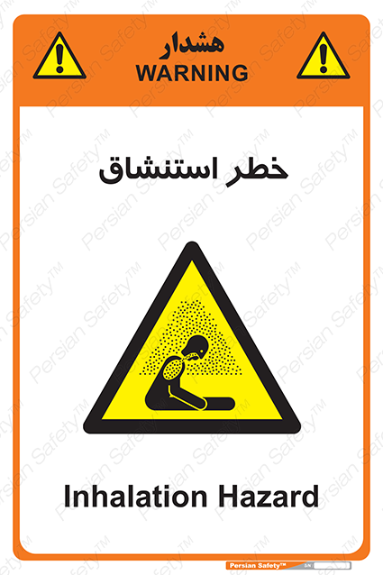 Disturbutor of Safety Sign Inhalation Hazard , dealer of Safety Sign Inhalation Hazard , producer of Safety Sign Inhalation Hazard , Safety Sign Inhalation Hazard in tehran , Safety Sign Inhalation Hazard in iran , producer company of Safety Sign Inhalation Hazard , Safety Sign Inhalation Hazard product , price of Safety Sign Inhalation Hazard , factory of Safety Sign Inhalation Hazard , agent of Safety Sign Inhalation Hazard , new Safety Sign Inhalation Hazard , standard Safety Sign Inhalation Hazard , producer factory of Safety Sign Inhalation Hazard , saler of Safety Sign Inhalation Hazard , Safety Sign Inhalation Hazard sales office