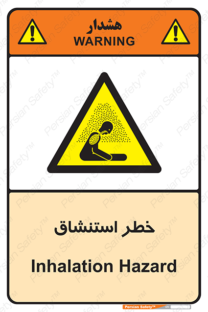 Disturbutor of Safety Sign Inhalation Hazard , dealer of Safety Sign Inhalation Hazard , producer of Safety Sign Inhalation Hazard , Safety Sign Inhalation Hazard in tehran , Safety Sign Inhalation Hazard in iran , producer company of Safety Sign Inhalation Hazard , Safety Sign Inhalation Hazard product , price of Safety Sign Inhalation Hazard , factory of Safety Sign Inhalation Hazard , agent of Safety Sign Inhalation Hazard , new Safety Sign Inhalation Hazard , standard Safety Sign Inhalation Hazard , producer factory of Safety Sign Inhalation Hazard , saler of Safety Sign Inhalation Hazard , Safety Sign Inhalation Hazard sales office