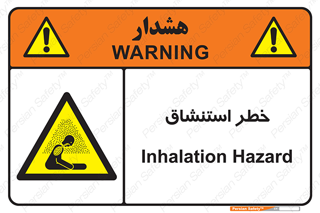 Disturbutor of Safety Sign Inhalation Hazard , dealer of Safety Sign Inhalation Hazard , producer of Safety Sign Inhalation Hazard , Safety Sign Inhalation Hazard in tehran , Safety Sign Inhalation Hazard in iran , producer company of Safety Sign Inhalation Hazard , Safety Sign Inhalation Hazard product , price of Safety Sign Inhalation Hazard , factory of Safety Sign Inhalation Hazard , agent of Safety Sign Inhalation Hazard , new Safety Sign Inhalation Hazard , standard Safety Sign Inhalation Hazard , producer factory of Safety Sign Inhalation Hazard , saler of Safety Sign Inhalation Hazard , Safety Sign Inhalation Hazard sales office