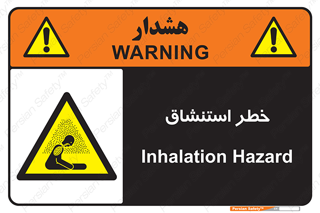 Disturbutor of Safety Sign Inhalation Hazard , dealer of Safety Sign Inhalation Hazard , producer of Safety Sign Inhalation Hazard , Safety Sign Inhalation Hazard in tehran , Safety Sign Inhalation Hazard in iran , producer company of Safety Sign Inhalation Hazard , Safety Sign Inhalation Hazard product , price of Safety Sign Inhalation Hazard , factory of Safety Sign Inhalation Hazard , agent of Safety Sign Inhalation Hazard , new Safety Sign Inhalation Hazard , standard Safety Sign Inhalation Hazard , producer factory of Safety Sign Inhalation Hazard , saler of Safety Sign Inhalation Hazard , Safety Sign Inhalation Hazard sales office