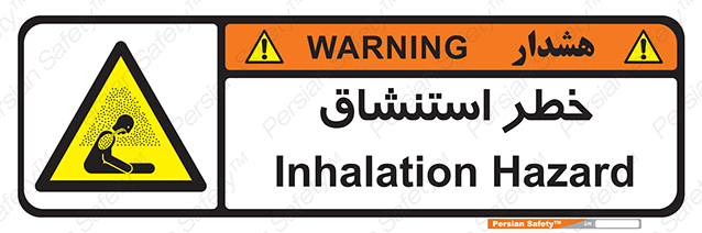 Disturbutor of Safety Sign Inhalation Hazard , dealer of Safety Sign Inhalation Hazard , producer of Safety Sign Inhalation Hazard , Safety Sign Inhalation Hazard in tehran , Safety Sign Inhalation Hazard in iran , producer company of Safety Sign Inhalation Hazard , Safety Sign Inhalation Hazard product , price of Safety Sign Inhalation Hazard , factory of Safety Sign Inhalation Hazard , agent of Safety Sign Inhalation Hazard , new Safety Sign Inhalation Hazard , standard Safety Sign Inhalation Hazard , producer factory of Safety Sign Inhalation Hazard , saler of Safety Sign Inhalation Hazard , Safety Sign Inhalation Hazard sales office