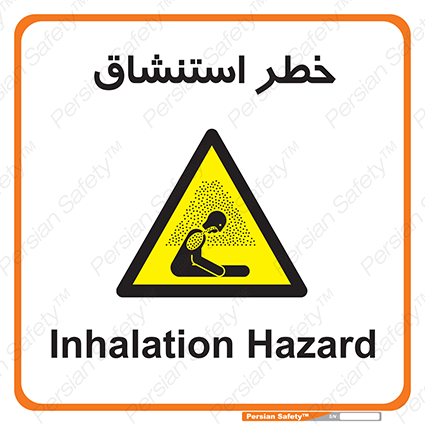 Disturbutor of Safety Sign Inhalation Hazard , dealer of Safety Sign Inhalation Hazard , producer of Safety Sign Inhalation Hazard , Safety Sign Inhalation Hazard in tehran , Safety Sign Inhalation Hazard in iran , producer company of Safety Sign Inhalation Hazard , Safety Sign Inhalation Hazard product , price of Safety Sign Inhalation Hazard , factory of Safety Sign Inhalation Hazard , agent of Safety Sign Inhalation Hazard , new Safety Sign Inhalation Hazard , standard Safety Sign Inhalation Hazard , producer factory of Safety Sign Inhalation Hazard , saler of Safety Sign Inhalation Hazard , Safety Sign Inhalation Hazard sales office
