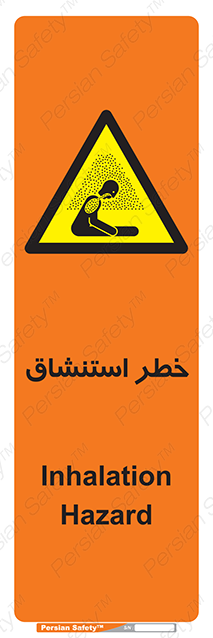 Disturbutor of Safety Sign Inhalation Hazard , dealer of Safety Sign Inhalation Hazard , producer of Safety Sign Inhalation Hazard , Safety Sign Inhalation Hazard in tehran , Safety Sign Inhalation Hazard in iran , producer company of Safety Sign Inhalation Hazard , Safety Sign Inhalation Hazard product , price of Safety Sign Inhalation Hazard , factory of Safety Sign Inhalation Hazard , agent of Safety Sign Inhalation Hazard , new Safety Sign Inhalation Hazard , standard Safety Sign Inhalation Hazard , producer factory of Safety Sign Inhalation Hazard , saler of Safety Sign Inhalation Hazard , Safety Sign Inhalation Hazard sales office