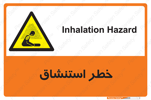 Disturbutor of Safety Sign Inhalation Hazard , dealer of Safety Sign Inhalation Hazard , producer of Safety Sign Inhalation Hazard , Safety Sign Inhalation Hazard in tehran , Safety Sign Inhalation Hazard in iran , producer company of Safety Sign Inhalation Hazard , Safety Sign Inhalation Hazard product , price of Safety Sign Inhalation Hazard , factory of Safety Sign Inhalation Hazard , agent of Safety Sign Inhalation Hazard , new Safety Sign Inhalation Hazard , standard Safety Sign Inhalation Hazard , producer factory of Safety Sign Inhalation Hazard , saler of Safety Sign Inhalation Hazard , Safety Sign Inhalation Hazard sales office