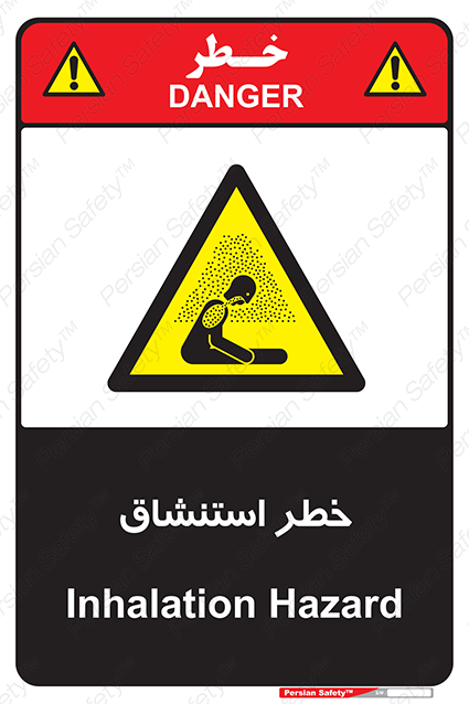 Disturbutor of Safety Sign Inhalation Hazard , dealer of Safety Sign Inhalation Hazard , producer of Safety Sign Inhalation Hazard , Safety Sign Inhalation Hazard in tehran , Safety Sign Inhalation Hazard in iran , producer company of Safety Sign Inhalation Hazard , Safety Sign Inhalation Hazard product , price of Safety Sign Inhalation Hazard , factory of Safety Sign Inhalation Hazard , agent of Safety Sign Inhalation Hazard , new Safety Sign Inhalation Hazard , standard Safety Sign Inhalation Hazard , producer factory of Safety Sign Inhalation Hazard , saler of Safety Sign Inhalation Hazard , Safety Sign Inhalation Hazard sales office