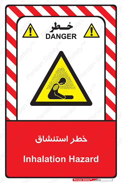 Disturbutor of Safety Sign Inhalation Hazard , dealer of Safety Sign Inhalation Hazard , producer of Safety Sign Inhalation Hazard , Safety Sign Inhalation Hazard in tehran , Safety Sign Inhalation Hazard in iran , producer company of Safety Sign Inhalation Hazard , Safety Sign Inhalation Hazard product , price of Safety Sign Inhalation Hazard , factory of Safety Sign Inhalation Hazard , agent of Safety Sign Inhalation Hazard , new Safety Sign Inhalation Hazard , standard Safety Sign Inhalation Hazard , producer factory of Safety Sign Inhalation Hazard , saler of Safety Sign Inhalation Hazard , Safety Sign Inhalation Hazard sales office