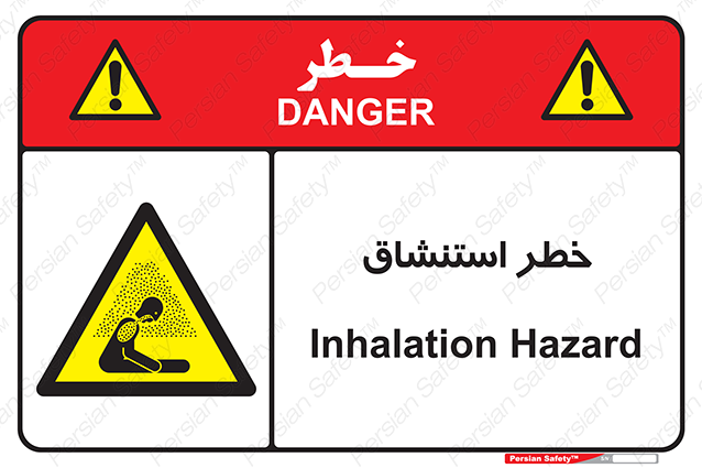 Disturbutor of Safety Sign Inhalation Hazard , dealer of Safety Sign Inhalation Hazard , producer of Safety Sign Inhalation Hazard , Safety Sign Inhalation Hazard in tehran , Safety Sign Inhalation Hazard in iran , producer company of Safety Sign Inhalation Hazard , Safety Sign Inhalation Hazard product , price of Safety Sign Inhalation Hazard , factory of Safety Sign Inhalation Hazard , agent of Safety Sign Inhalation Hazard , new Safety Sign Inhalation Hazard , standard Safety Sign Inhalation Hazard , producer factory of Safety Sign Inhalation Hazard , saler of Safety Sign Inhalation Hazard , Safety Sign Inhalation Hazard sales office