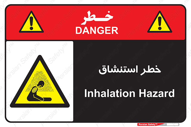 Disturbutor of Safety Sign Inhalation Hazard , dealer of Safety Sign Inhalation Hazard , producer of Safety Sign Inhalation Hazard , Safety Sign Inhalation Hazard in tehran , Safety Sign Inhalation Hazard in iran , producer company of Safety Sign Inhalation Hazard , Safety Sign Inhalation Hazard product , price of Safety Sign Inhalation Hazard , factory of Safety Sign Inhalation Hazard , agent of Safety Sign Inhalation Hazard , new Safety Sign Inhalation Hazard , standard Safety Sign Inhalation Hazard , producer factory of Safety Sign Inhalation Hazard , saler of Safety Sign Inhalation Hazard , Safety Sign Inhalation Hazard sales office