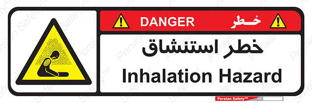 Disturbutor of Safety Sign Inhalation Hazard , dealer of Safety Sign Inhalation Hazard , producer of Safety Sign Inhalation Hazard , Safety Sign Inhalation Hazard in tehran , Safety Sign Inhalation Hazard in iran , producer company of Safety Sign Inhalation Hazard , Safety Sign Inhalation Hazard product , price of Safety Sign Inhalation Hazard , factory of Safety Sign Inhalation Hazard , agent of Safety Sign Inhalation Hazard , new Safety Sign Inhalation Hazard , standard Safety Sign Inhalation Hazard , producer factory of Safety Sign Inhalation Hazard , saler of Safety Sign Inhalation Hazard , Safety Sign Inhalation Hazard sales office
