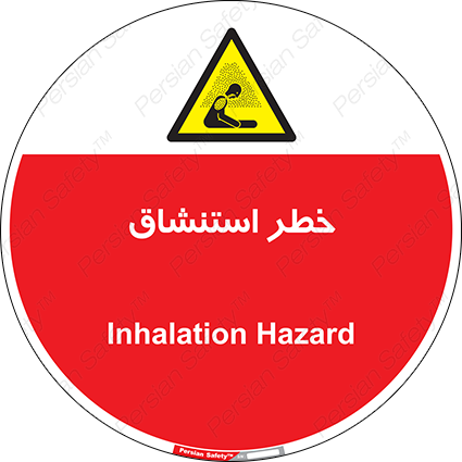 Disturbutor of Safety Sign Inhalation Hazard , dealer of Safety Sign Inhalation Hazard , producer of Safety Sign Inhalation Hazard , Safety Sign Inhalation Hazard in tehran , Safety Sign Inhalation Hazard in iran , producer company of Safety Sign Inhalation Hazard , Safety Sign Inhalation Hazard product , price of Safety Sign Inhalation Hazard , factory of Safety Sign Inhalation Hazard , agent of Safety Sign Inhalation Hazard , new Safety Sign Inhalation Hazard , standard Safety Sign Inhalation Hazard , producer factory of Safety Sign Inhalation Hazard , saler of Safety Sign Inhalation Hazard , Safety Sign Inhalation Hazard sales office
