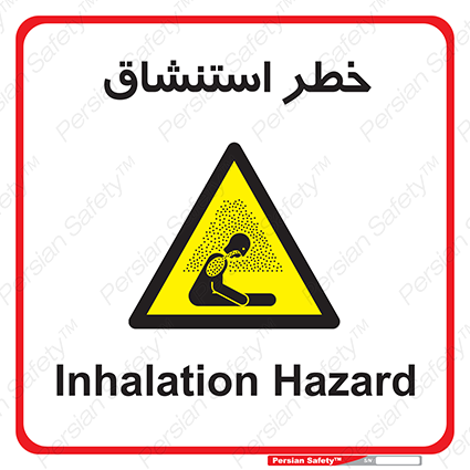 Disturbutor of Safety Sign Inhalation Hazard , dealer of Safety Sign Inhalation Hazard , producer of Safety Sign Inhalation Hazard , Safety Sign Inhalation Hazard in tehran , Safety Sign Inhalation Hazard in iran , producer company of Safety Sign Inhalation Hazard , Safety Sign Inhalation Hazard product , price of Safety Sign Inhalation Hazard , factory of Safety Sign Inhalation Hazard , agent of Safety Sign Inhalation Hazard , new Safety Sign Inhalation Hazard , standard Safety Sign Inhalation Hazard , producer factory of Safety Sign Inhalation Hazard , saler of Safety Sign Inhalation Hazard , Safety Sign Inhalation Hazard sales office