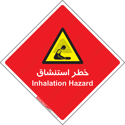 Disturbutor of Safety Sign Inhalation Hazard , dealer of Safety Sign Inhalation Hazard , producer of Safety Sign Inhalation Hazard , Safety Sign Inhalation Hazard in tehran , Safety Sign Inhalation Hazard in iran , producer company of Safety Sign Inhalation Hazard , Safety Sign Inhalation Hazard product , price of Safety Sign Inhalation Hazard , factory of Safety Sign Inhalation Hazard , agent of Safety Sign Inhalation Hazard , new Safety Sign Inhalation Hazard , standard Safety Sign Inhalation Hazard , producer factory of Safety Sign Inhalation Hazard , saler of Safety Sign Inhalation Hazard , Safety Sign Inhalation Hazard sales office