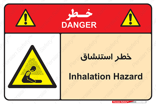 Disturbutor of Safety Sign Inhalation Hazard , dealer of Safety Sign Inhalation Hazard , producer of Safety Sign Inhalation Hazard , Safety Sign Inhalation Hazard in tehran , Safety Sign Inhalation Hazard in iran , producer company of Safety Sign Inhalation Hazard , Safety Sign Inhalation Hazard product , price of Safety Sign Inhalation Hazard , factory of Safety Sign Inhalation Hazard , agent of Safety Sign Inhalation Hazard , new Safety Sign Inhalation Hazard , standard Safety Sign Inhalation Hazard , producer factory of Safety Sign Inhalation Hazard , saler of Safety Sign Inhalation Hazard , Safety Sign Inhalation Hazard sales office