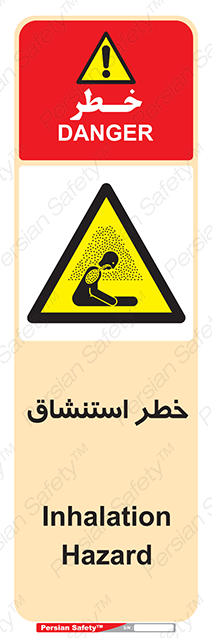Disturbutor of Safety Sign Inhalation Hazard , dealer of Safety Sign Inhalation Hazard , producer of Safety Sign Inhalation Hazard , Safety Sign Inhalation Hazard in tehran , Safety Sign Inhalation Hazard in iran , producer company of Safety Sign Inhalation Hazard , Safety Sign Inhalation Hazard product , price of Safety Sign Inhalation Hazard , factory of Safety Sign Inhalation Hazard , agent of Safety Sign Inhalation Hazard , new Safety Sign Inhalation Hazard , standard Safety Sign Inhalation Hazard , producer factory of Safety Sign Inhalation Hazard , saler of Safety Sign Inhalation Hazard , Safety Sign Inhalation Hazard sales office