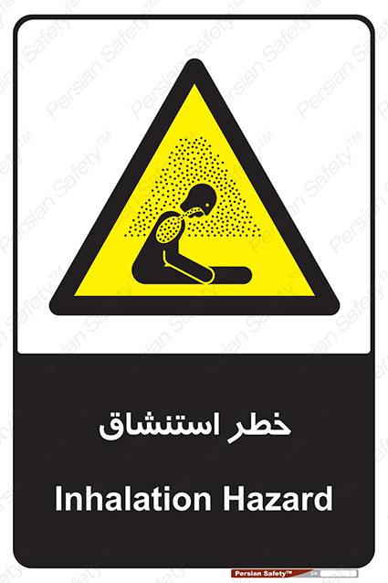 Disturbutor of Safety Sign Inhalation Hazard , dealer of Safety Sign Inhalation Hazard , producer of Safety Sign Inhalation Hazard , Safety Sign Inhalation Hazard in tehran , Safety Sign Inhalation Hazard in iran , producer company of Safety Sign Inhalation Hazard , Safety Sign Inhalation Hazard product , price of Safety Sign Inhalation Hazard , factory of Safety Sign Inhalation Hazard , agent of Safety Sign Inhalation Hazard , new Safety Sign Inhalation Hazard , standard Safety Sign Inhalation Hazard , producer factory of Safety Sign Inhalation Hazard , saler of Safety Sign Inhalation Hazard , Safety Sign Inhalation Hazard sales office