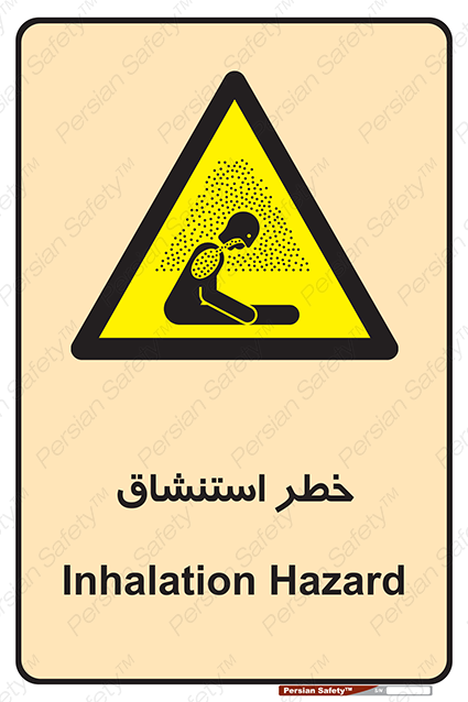 Disturbutor of Safety Sign Inhalation Hazard , dealer of Safety Sign Inhalation Hazard , producer of Safety Sign Inhalation Hazard , Safety Sign Inhalation Hazard in tehran , Safety Sign Inhalation Hazard in iran , producer company of Safety Sign Inhalation Hazard , Safety Sign Inhalation Hazard product , price of Safety Sign Inhalation Hazard , factory of Safety Sign Inhalation Hazard , agent of Safety Sign Inhalation Hazard , new Safety Sign Inhalation Hazard , standard Safety Sign Inhalation Hazard , producer factory of Safety Sign Inhalation Hazard , saler of Safety Sign Inhalation Hazard , Safety Sign Inhalation Hazard sales office