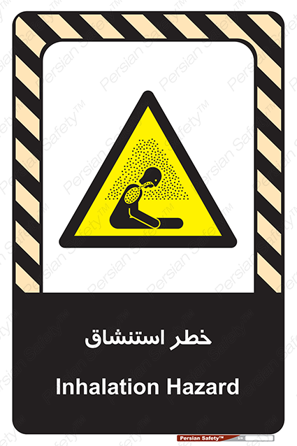 Disturbutor of Safety Sign Inhalation Hazard , dealer of Safety Sign Inhalation Hazard , producer of Safety Sign Inhalation Hazard , Safety Sign Inhalation Hazard in tehran , Safety Sign Inhalation Hazard in iran , producer company of Safety Sign Inhalation Hazard , Safety Sign Inhalation Hazard product , price of Safety Sign Inhalation Hazard , factory of Safety Sign Inhalation Hazard , agent of Safety Sign Inhalation Hazard , new Safety Sign Inhalation Hazard , standard Safety Sign Inhalation Hazard , producer factory of Safety Sign Inhalation Hazard , saler of Safety Sign Inhalation Hazard , Safety Sign Inhalation Hazard sales office