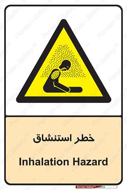 Disturbutor of Safety Sign Inhalation Hazard , dealer of Safety Sign Inhalation Hazard , producer of Safety Sign Inhalation Hazard , Safety Sign Inhalation Hazard in tehran , Safety Sign Inhalation Hazard in iran , producer company of Safety Sign Inhalation Hazard , Safety Sign Inhalation Hazard product , price of Safety Sign Inhalation Hazard , factory of Safety Sign Inhalation Hazard , agent of Safety Sign Inhalation Hazard , new Safety Sign Inhalation Hazard , standard Safety Sign Inhalation Hazard , producer factory of Safety Sign Inhalation Hazard , saler of Safety Sign Inhalation Hazard , Safety Sign Inhalation Hazard sales office