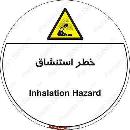 Disturbutor of Safety Sign Inhalation Hazard , dealer of Safety Sign Inhalation Hazard , producer of Safety Sign Inhalation Hazard , Safety Sign Inhalation Hazard in tehran , Safety Sign Inhalation Hazard in iran , producer company of Safety Sign Inhalation Hazard , Safety Sign Inhalation Hazard product , price of Safety Sign Inhalation Hazard , factory of Safety Sign Inhalation Hazard , agent of Safety Sign Inhalation Hazard , new Safety Sign Inhalation Hazard , standard Safety Sign Inhalation Hazard , producer factory of Safety Sign Inhalation Hazard , saler of Safety Sign Inhalation Hazard , Safety Sign Inhalation Hazard sales office