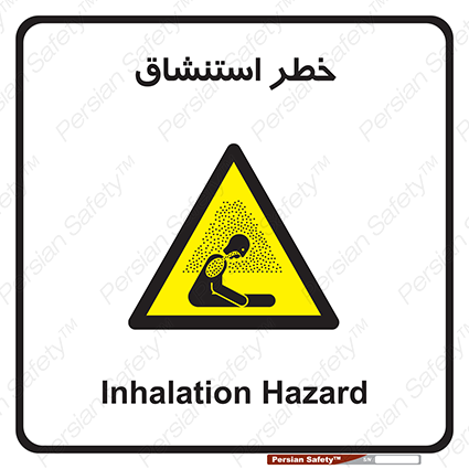 Disturbutor of Safety Sign Inhalation Hazard , dealer of Safety Sign Inhalation Hazard , producer of Safety Sign Inhalation Hazard , Safety Sign Inhalation Hazard in tehran , Safety Sign Inhalation Hazard in iran , producer company of Safety Sign Inhalation Hazard , Safety Sign Inhalation Hazard product , price of Safety Sign Inhalation Hazard , factory of Safety Sign Inhalation Hazard , agent of Safety Sign Inhalation Hazard , new Safety Sign Inhalation Hazard , standard Safety Sign Inhalation Hazard , producer factory of Safety Sign Inhalation Hazard , saler of Safety Sign Inhalation Hazard , Safety Sign Inhalation Hazard sales office