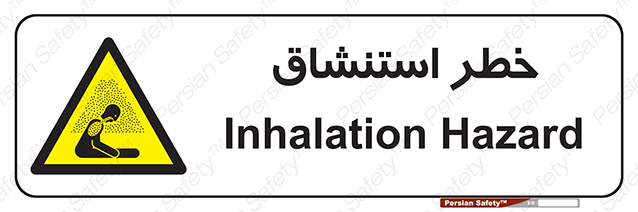 Disturbutor of Safety Sign Inhalation Hazard , dealer of Safety Sign Inhalation Hazard , producer of Safety Sign Inhalation Hazard , Safety Sign Inhalation Hazard in tehran , Safety Sign Inhalation Hazard in iran , producer company of Safety Sign Inhalation Hazard , Safety Sign Inhalation Hazard product , price of Safety Sign Inhalation Hazard , factory of Safety Sign Inhalation Hazard , agent of Safety Sign Inhalation Hazard , new Safety Sign Inhalation Hazard , standard Safety Sign Inhalation Hazard , producer factory of Safety Sign Inhalation Hazard , saler of Safety Sign Inhalation Hazard , Safety Sign Inhalation Hazard sales office