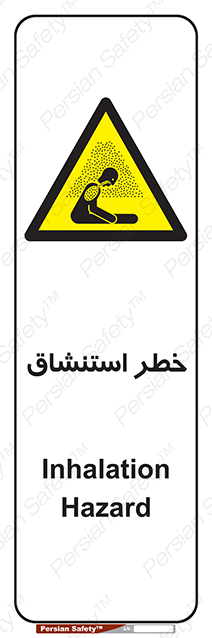 Disturbutor of Safety Sign Inhalation Hazard , dealer of Safety Sign Inhalation Hazard , producer of Safety Sign Inhalation Hazard , Safety Sign Inhalation Hazard in tehran , Safety Sign Inhalation Hazard in iran , producer company of Safety Sign Inhalation Hazard , Safety Sign Inhalation Hazard product , price of Safety Sign Inhalation Hazard , factory of Safety Sign Inhalation Hazard , agent of Safety Sign Inhalation Hazard , new Safety Sign Inhalation Hazard , standard Safety Sign Inhalation Hazard , producer factory of Safety Sign Inhalation Hazard , saler of Safety Sign Inhalation Hazard , Safety Sign Inhalation Hazard sales office