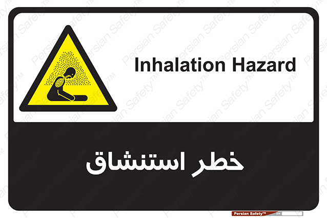 Disturbutor of Safety Sign Inhalation Hazard , dealer of Safety Sign Inhalation Hazard , producer of Safety Sign Inhalation Hazard , Safety Sign Inhalation Hazard in tehran , Safety Sign Inhalation Hazard in iran , producer company of Safety Sign Inhalation Hazard , Safety Sign Inhalation Hazard product , price of Safety Sign Inhalation Hazard , factory of Safety Sign Inhalation Hazard , agent of Safety Sign Inhalation Hazard , new Safety Sign Inhalation Hazard , standard Safety Sign Inhalation Hazard , producer factory of Safety Sign Inhalation Hazard , saler of Safety Sign Inhalation Hazard , Safety Sign Inhalation Hazard sales office