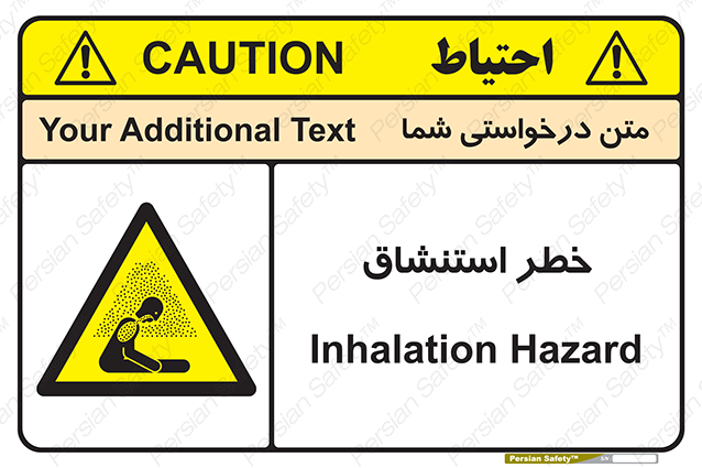Disturbutor of Safety Sign Inhalation Hazard , dealer of Safety Sign Inhalation Hazard , producer of Safety Sign Inhalation Hazard , Safety Sign Inhalation Hazard in tehran , Safety Sign Inhalation Hazard in iran , producer company of Safety Sign Inhalation Hazard , Safety Sign Inhalation Hazard product , price of Safety Sign Inhalation Hazard , factory of Safety Sign Inhalation Hazard , agent of Safety Sign Inhalation Hazard , new Safety Sign Inhalation Hazard , standard Safety Sign Inhalation Hazard , producer factory of Safety Sign Inhalation Hazard , saler of Safety Sign Inhalation Hazard , Safety Sign Inhalation Hazard sales office