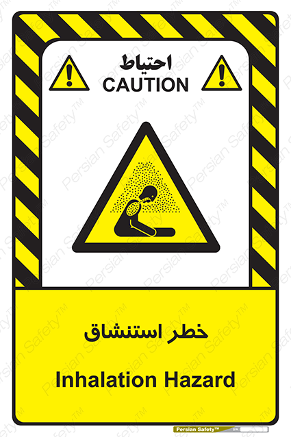 Disturbutor of Safety Sign Inhalation Hazard , dealer of Safety Sign Inhalation Hazard , producer of Safety Sign Inhalation Hazard , Safety Sign Inhalation Hazard in tehran , Safety Sign Inhalation Hazard in iran , producer company of Safety Sign Inhalation Hazard , Safety Sign Inhalation Hazard product , price of Safety Sign Inhalation Hazard , factory of Safety Sign Inhalation Hazard , agent of Safety Sign Inhalation Hazard , new Safety Sign Inhalation Hazard , standard Safety Sign Inhalation Hazard , producer factory of Safety Sign Inhalation Hazard , saler of Safety Sign Inhalation Hazard , Safety Sign Inhalation Hazard sales office
