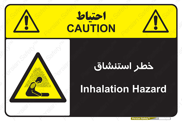 Disturbutor of Safety Sign Inhalation Hazard , dealer of Safety Sign Inhalation Hazard , producer of Safety Sign Inhalation Hazard , Safety Sign Inhalation Hazard in tehran , Safety Sign Inhalation Hazard in iran , producer company of Safety Sign Inhalation Hazard , Safety Sign Inhalation Hazard product , price of Safety Sign Inhalation Hazard , factory of Safety Sign Inhalation Hazard , agent of Safety Sign Inhalation Hazard , new Safety Sign Inhalation Hazard , standard Safety Sign Inhalation Hazard , producer factory of Safety Sign Inhalation Hazard , saler of Safety Sign Inhalation Hazard , Safety Sign Inhalation Hazard sales office