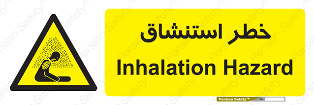 Disturbutor of Safety Sign Inhalation Hazard , dealer of Safety Sign Inhalation Hazard , producer of Safety Sign Inhalation Hazard , Safety Sign Inhalation Hazard in tehran , Safety Sign Inhalation Hazard in iran , producer company of Safety Sign Inhalation Hazard , Safety Sign Inhalation Hazard product , price of Safety Sign Inhalation Hazard , factory of Safety Sign Inhalation Hazard , agent of Safety Sign Inhalation Hazard , new Safety Sign Inhalation Hazard , standard Safety Sign Inhalation Hazard , producer factory of Safety Sign Inhalation Hazard , saler of Safety Sign Inhalation Hazard , Safety Sign Inhalation Hazard sales office