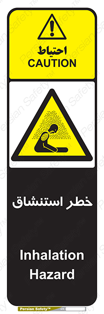 Disturbutor of Safety Sign Inhalation Hazard , dealer of Safety Sign Inhalation Hazard , producer of Safety Sign Inhalation Hazard , Safety Sign Inhalation Hazard in tehran , Safety Sign Inhalation Hazard in iran , producer company of Safety Sign Inhalation Hazard , Safety Sign Inhalation Hazard product , price of Safety Sign Inhalation Hazard , factory of Safety Sign Inhalation Hazard , agent of Safety Sign Inhalation Hazard , new Safety Sign Inhalation Hazard , standard Safety Sign Inhalation Hazard , producer factory of Safety Sign Inhalation Hazard , saler of Safety Sign Inhalation Hazard , Safety Sign Inhalation Hazard sales office