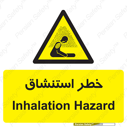 Disturbutor of Safety Sign Inhalation Hazard , dealer of Safety Sign Inhalation Hazard , producer of Safety Sign Inhalation Hazard , Safety Sign Inhalation Hazard in tehran , Safety Sign Inhalation Hazard in iran , producer company of Safety Sign Inhalation Hazard , Safety Sign Inhalation Hazard product , price of Safety Sign Inhalation Hazard , factory of Safety Sign Inhalation Hazard , agent of Safety Sign Inhalation Hazard , new Safety Sign Inhalation Hazard , standard Safety Sign Inhalation Hazard , producer factory of Safety Sign Inhalation Hazard , saler of Safety Sign Inhalation Hazard , Safety Sign Inhalation Hazard sales office
