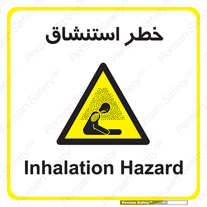Disturbutor of Safety Sign Inhalation Hazard , dealer of Safety Sign Inhalation Hazard , producer of Safety Sign Inhalation Hazard , Safety Sign Inhalation Hazard in tehran , Safety Sign Inhalation Hazard in iran , producer company of Safety Sign Inhalation Hazard , Safety Sign Inhalation Hazard product , price of Safety Sign Inhalation Hazard , factory of Safety Sign Inhalation Hazard , agent of Safety Sign Inhalation Hazard , new Safety Sign Inhalation Hazard , standard Safety Sign Inhalation Hazard , producer factory of Safety Sign Inhalation Hazard , saler of Safety Sign Inhalation Hazard , Safety Sign Inhalation Hazard sales office