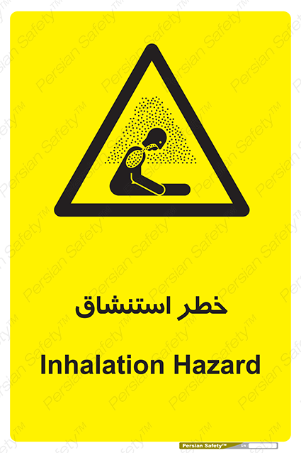 Disturbutor of Safety Sign Inhalation Hazard , dealer of Safety Sign Inhalation Hazard , producer of Safety Sign Inhalation Hazard , Safety Sign Inhalation Hazard in tehran , Safety Sign Inhalation Hazard in iran , producer company of Safety Sign Inhalation Hazard , Safety Sign Inhalation Hazard product , price of Safety Sign Inhalation Hazard , factory of Safety Sign Inhalation Hazard , agent of Safety Sign Inhalation Hazard , new Safety Sign Inhalation Hazard , standard Safety Sign Inhalation Hazard , producer factory of Safety Sign Inhalation Hazard , saler of Safety Sign Inhalation Hazard , Safety Sign Inhalation Hazard sales office