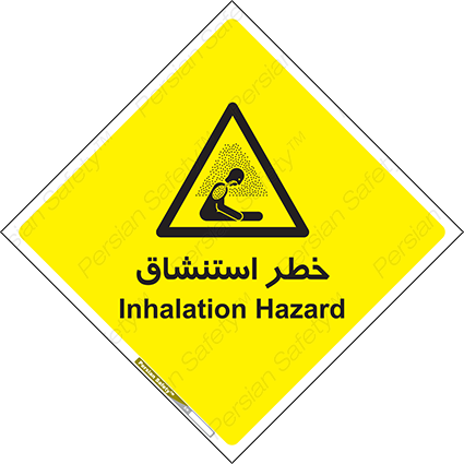 Disturbutor of Safety Sign Inhalation Hazard , dealer of Safety Sign Inhalation Hazard , producer of Safety Sign Inhalation Hazard , Safety Sign Inhalation Hazard in tehran , Safety Sign Inhalation Hazard in iran , producer company of Safety Sign Inhalation Hazard , Safety Sign Inhalation Hazard product , price of Safety Sign Inhalation Hazard , factory of Safety Sign Inhalation Hazard , agent of Safety Sign Inhalation Hazard , new Safety Sign Inhalation Hazard , standard Safety Sign Inhalation Hazard , producer factory of Safety Sign Inhalation Hazard , saler of Safety Sign Inhalation Hazard , Safety Sign Inhalation Hazard sales office
