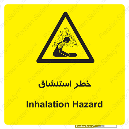 Disturbutor of Safety Sign Inhalation Hazard , dealer of Safety Sign Inhalation Hazard , producer of Safety Sign Inhalation Hazard , Safety Sign Inhalation Hazard in tehran , Safety Sign Inhalation Hazard in iran , producer company of Safety Sign Inhalation Hazard , Safety Sign Inhalation Hazard product , price of Safety Sign Inhalation Hazard , factory of Safety Sign Inhalation Hazard , agent of Safety Sign Inhalation Hazard , new Safety Sign Inhalation Hazard , standard Safety Sign Inhalation Hazard , producer factory of Safety Sign Inhalation Hazard , saler of Safety Sign Inhalation Hazard , Safety Sign Inhalation Hazard sales office