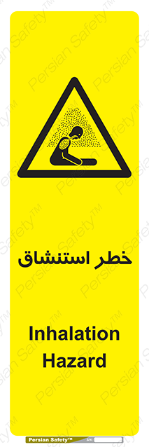 Disturbutor of Safety Sign Inhalation Hazard , dealer of Safety Sign Inhalation Hazard , producer of Safety Sign Inhalation Hazard , Safety Sign Inhalation Hazard in tehran , Safety Sign Inhalation Hazard in iran , producer company of Safety Sign Inhalation Hazard , Safety Sign Inhalation Hazard product , price of Safety Sign Inhalation Hazard , factory of Safety Sign Inhalation Hazard , agent of Safety Sign Inhalation Hazard , new Safety Sign Inhalation Hazard , standard Safety Sign Inhalation Hazard , producer factory of Safety Sign Inhalation Hazard , saler of Safety Sign Inhalation Hazard , Safety Sign Inhalation Hazard sales office
