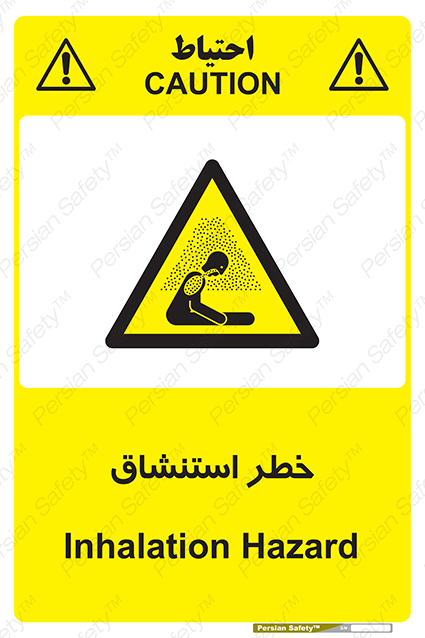 Disturbutor of Safety Sign Inhalation Hazard , dealer of Safety Sign Inhalation Hazard , producer of Safety Sign Inhalation Hazard , Safety Sign Inhalation Hazard in tehran , Safety Sign Inhalation Hazard in iran , producer company of Safety Sign Inhalation Hazard , Safety Sign Inhalation Hazard product , price of Safety Sign Inhalation Hazard , factory of Safety Sign Inhalation Hazard , agent of Safety Sign Inhalation Hazard , new Safety Sign Inhalation Hazard , standard Safety Sign Inhalation Hazard , producer factory of Safety Sign Inhalation Hazard , saler of Safety Sign Inhalation Hazard , Safety Sign Inhalation Hazard sales office