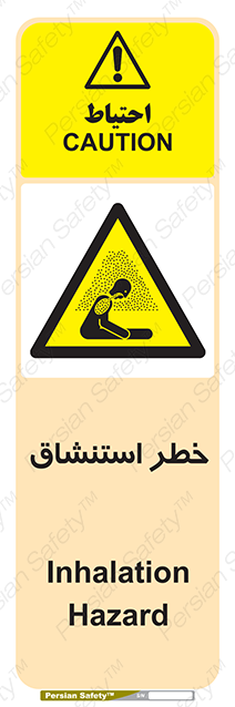 Disturbutor of Safety Sign Inhalation Hazard , dealer of Safety Sign Inhalation Hazard , producer of Safety Sign Inhalation Hazard , Safety Sign Inhalation Hazard in tehran , Safety Sign Inhalation Hazard in iran , producer company of Safety Sign Inhalation Hazard , Safety Sign Inhalation Hazard product , price of Safety Sign Inhalation Hazard , factory of Safety Sign Inhalation Hazard , agent of Safety Sign Inhalation Hazard , new Safety Sign Inhalation Hazard , standard Safety Sign Inhalation Hazard , producer factory of Safety Sign Inhalation Hazard , saler of Safety Sign Inhalation Hazard , Safety Sign Inhalation Hazard sales office