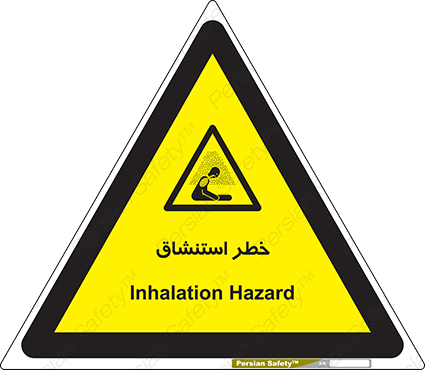 Disturbutor of Safety Sign Inhalation Hazard , dealer of Safety Sign Inhalation Hazard , producer of Safety Sign Inhalation Hazard , Safety Sign Inhalation Hazard in tehran , Safety Sign Inhalation Hazard in iran , producer company of Safety Sign Inhalation Hazard , Safety Sign Inhalation Hazard product , price of Safety Sign Inhalation Hazard , factory of Safety Sign Inhalation Hazard , agent of Safety Sign Inhalation Hazard , new Safety Sign Inhalation Hazard , standard Safety Sign Inhalation Hazard , producer factory of Safety Sign Inhalation Hazard , saler of Safety Sign Inhalation Hazard , Safety Sign Inhalation Hazard sales office