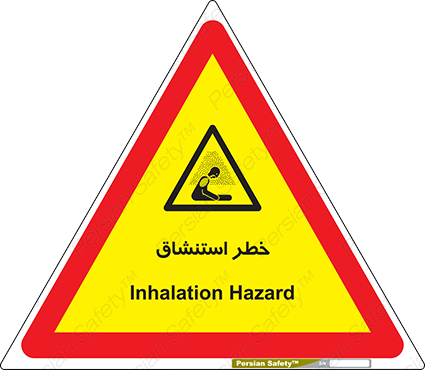 Disturbutor of Safety Sign Inhalation Hazard , dealer of Safety Sign Inhalation Hazard , producer of Safety Sign Inhalation Hazard , Safety Sign Inhalation Hazard in tehran , Safety Sign Inhalation Hazard in iran , producer company of Safety Sign Inhalation Hazard , Safety Sign Inhalation Hazard product , price of Safety Sign Inhalation Hazard , factory of Safety Sign Inhalation Hazard , agent of Safety Sign Inhalation Hazard , new Safety Sign Inhalation Hazard , standard Safety Sign Inhalation Hazard , producer factory of Safety Sign Inhalation Hazard , saler of Safety Sign Inhalation Hazard , Safety Sign Inhalation Hazard sales office