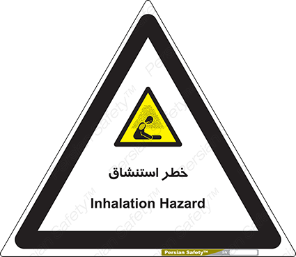 Disturbutor of Safety Sign Inhalation Hazard , dealer of Safety Sign Inhalation Hazard , producer of Safety Sign Inhalation Hazard , Safety Sign Inhalation Hazard in tehran , Safety Sign Inhalation Hazard in iran , producer company of Safety Sign Inhalation Hazard , Safety Sign Inhalation Hazard product , price of Safety Sign Inhalation Hazard , factory of Safety Sign Inhalation Hazard , agent of Safety Sign Inhalation Hazard , new Safety Sign Inhalation Hazard , standard Safety Sign Inhalation Hazard , producer factory of Safety Sign Inhalation Hazard , saler of Safety Sign Inhalation Hazard , Safety Sign Inhalation Hazard sales office