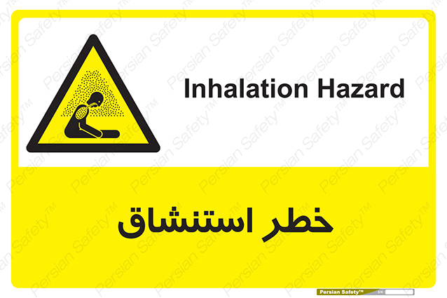 Disturbutor of Safety Sign Inhalation Hazard , dealer of Safety Sign Inhalation Hazard , producer of Safety Sign Inhalation Hazard , Safety Sign Inhalation Hazard in tehran , Safety Sign Inhalation Hazard in iran , producer company of Safety Sign Inhalation Hazard , Safety Sign Inhalation Hazard product , price of Safety Sign Inhalation Hazard , factory of Safety Sign Inhalation Hazard , agent of Safety Sign Inhalation Hazard , new Safety Sign Inhalation Hazard , standard Safety Sign Inhalation Hazard , producer factory of Safety Sign Inhalation Hazard , saler of Safety Sign Inhalation Hazard , Safety Sign Inhalation Hazard sales office