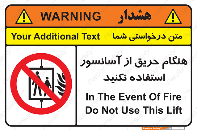 Disturbutor of Safety Sign In The Event Of Fire Do Not Use This Lift , dealer of Safety Sign In The Event Of Fire Do Not Use This Lift , producer of Safety Sign In The Event Of Fire Do Not Use This Lift , Safety Sign In The Event Of Fire Do Not Use This Lift in tehran , Safety Sign In The Event Of Fire Do Not Use This Lift in iran , producer company of Safety Sign In The Event Of Fire Do Not Use This Lift , Safety Sign In The Event Of Fire Do Not Use This Lift product , price of Safety Sign In The Event Of Fire Do Not Use This Lift , factory of Safety Sign In The Event Of Fire Do Not Use This Lift , agent of Safety Sign In The Event Of Fire Do Not Use This Lift , new Safety Sign In The Event Of Fire Do Not Use This Lift , standard Safety Sign In The Event Of Fire Do Not Use This Lift , producer factory of Safety Sign In The Event Of Fire Do Not Use This Lift , saler of Safety Sign In The Event Of Fire Do Not Use This Lift , Safety Sign In The Event Of Fire Do Not Use This Lift sales office