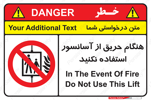 Disturbutor of Safety Sign In The Event Of Fire Do Not Use This Lift , dealer of Safety Sign In The Event Of Fire Do Not Use This Lift , producer of Safety Sign In The Event Of Fire Do Not Use This Lift , Safety Sign In The Event Of Fire Do Not Use This Lift in tehran , Safety Sign In The Event Of Fire Do Not Use This Lift in iran , producer company of Safety Sign In The Event Of Fire Do Not Use This Lift , Safety Sign In The Event Of Fire Do Not Use This Lift product , price of Safety Sign In The Event Of Fire Do Not Use This Lift , factory of Safety Sign In The Event Of Fire Do Not Use This Lift , agent of Safety Sign In The Event Of Fire Do Not Use This Lift , new Safety Sign In The Event Of Fire Do Not Use This Lift , standard Safety Sign In The Event Of Fire Do Not Use This Lift , producer factory of Safety Sign In The Event Of Fire Do Not Use This Lift , saler of Safety Sign In The Event Of Fire Do Not Use This Lift , Safety Sign In The Event Of Fire Do Not Use This Lift sales office