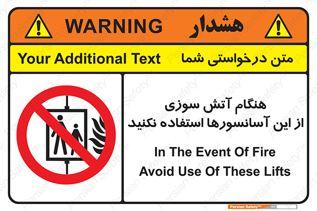 Disturbutor of Safety Sign In The Event Of Fire Avoid Use Of These Lifts , dealer of Safety Sign In The Event Of Fire Avoid Use Of These Lifts , producer of Safety Sign In The Event Of Fire Avoid Use Of These Lifts , Safety Sign In The Event Of Fire Avoid Use Of These Lifts in tehran , Safety Sign In The Event Of Fire Avoid Use Of These Lifts in iran , producer company of Safety Sign In The Event Of Fire Avoid Use Of These Lifts , Safety Sign In The Event Of Fire Avoid Use Of These Lifts product , price of Safety Sign In The Event Of Fire Avoid Use Of These Lifts , factory of Safety Sign In The Event Of Fire Avoid Use Of These Lifts , agent of Safety Sign In The Event Of Fire Avoid Use Of These Lifts , new Safety Sign In The Event Of Fire Avoid Use Of These Lifts , standard Safety Sign In The Event Of Fire Avoid Use Of These Lifts , producer factory of Safety Sign In The Event Of Fire Avoid Use Of These Lifts , saler of Safety Sign In The Event Of Fire Avoid Use Of These Lifts , Safety Sign In The Event Of Fire Avoid Use Of These Lifts sales office