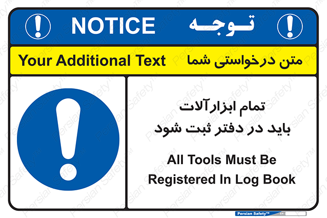Disturbutor of Safety Sign All Tools Must Be Registered In Log Book , dealer of Safety Sign All Tools Must Be Registered In Log Book , producer of Safety Sign All Tools Must Be Registered In Log Book , Safety Sign All Tools Must Be Registered In Log Book in tehran , Safety Sign All Tools Must Be Registered In Log Book in iran , producer company of Safety Sign All Tools Must Be Registered In Log Book , Safety Sign All Tools Must Be Registered In Log Book product , price of Safety Sign All Tools Must Be Registered In Log Book , factory of Safety Sign All Tools Must Be Registered In Log Book , agent of Safety Sign All Tools Must Be Registered In Log Book , new Safety Sign All Tools Must Be Registered In Log Book , standard Safety Sign All Tools Must Be Registered In Log Book , producer factory of Safety Sign All Tools Must Be Registered In Log Book , saler of Safety Sign All Tools Must Be Registered In Log Book , Safety Sign All Tools Must Be Registered In Log Book sales office