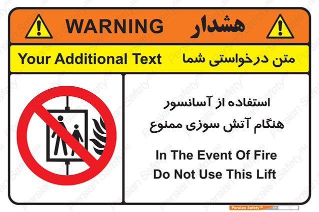 Disturbutor of Safety Sign In The Event Of Fire Do Not Use This Lift  , dealer of Safety Sign In The Event Of Fire Do Not Use This Lift  , producer of Safety Sign In The Event Of Fire Do Not Use This Lift  , Safety Sign In The Event Of Fire Do Not Use This Lift  in tehran , Safety Sign In The Event Of Fire Do Not Use This Lift  in iran , producer company of Safety Sign In The Event Of Fire Do Not Use This Lift  , Safety Sign In The Event Of Fire Do Not Use This Lift  product , price of Safety Sign In The Event Of Fire Do Not Use This Lift  , factory of Safety Sign In The Event Of Fire Do Not Use This Lift  , agent of Safety Sign In The Event Of Fire Do Not Use This Lift  , new Safety Sign In The Event Of Fire Do Not Use This Lift  , standard Safety Sign In The Event Of Fire Do Not Use This Lift  , producer factory of Safety Sign In The Event Of Fire Do Not Use This Lift  , saler of Safety Sign In The Event Of Fire Do Not Use This Lift  , Safety Sign In The Event Of Fire Do Not Use This Lift  sales office